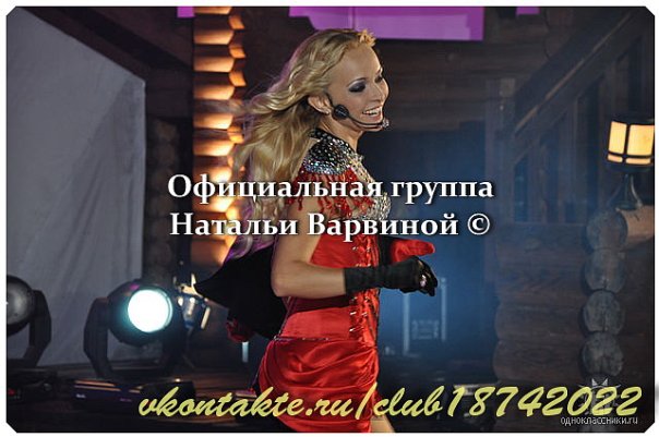 http://cs586.vkontakte.ru/u89311582/115720427/x_00a67cc8.jpg